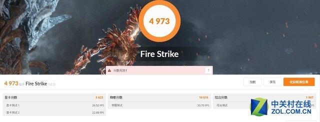 搭载AMD RX560独显 博本G神G16评测 