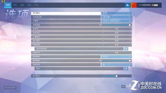搭载AMD RX560独显 博本G神G16a评测 