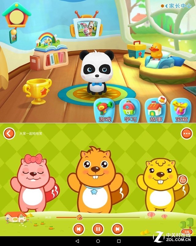 399元新神器惊喜不断 昂达V80网友评测 