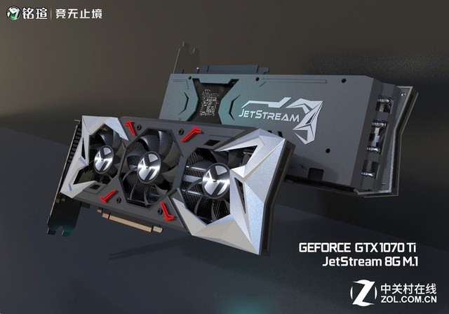 性能直逼GTX1080！铭瑄GTX1070Ti绝地求生对比测试 