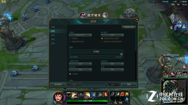 搭载AMD RX560独显 博本G神G16a评测 