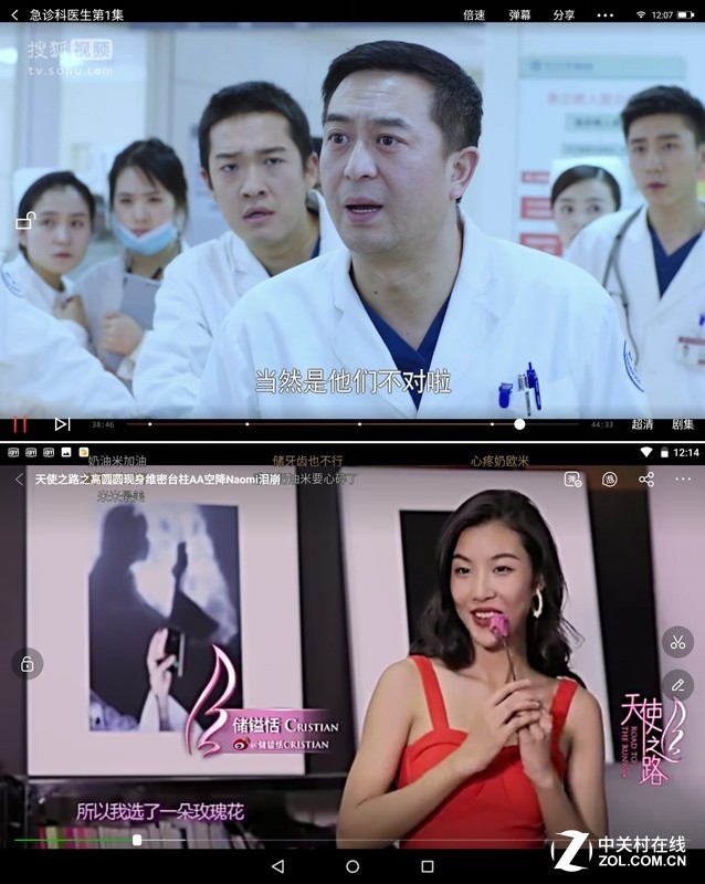 399元新神器惊喜不断 昂达V80网友评测 