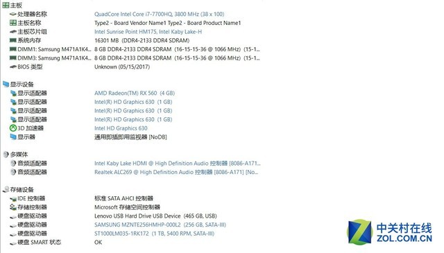 搭载AMD RX560独显 博本G神G16评测 