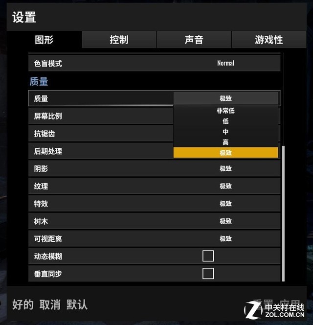 性能直逼GTX1080！铭瑄GTX1070Ti绝地求生对比测试 