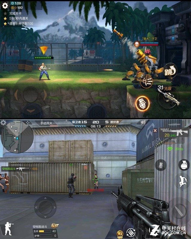 399元新神器惊喜不断 昂达V80网友评测 