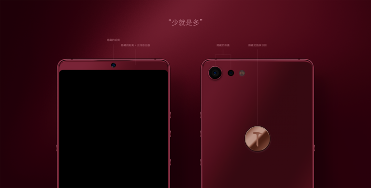 smartisan 2017 fall 5