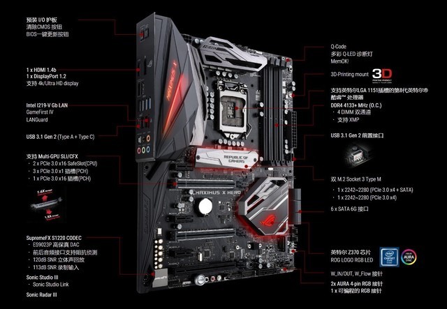 八代酷睿新座驾 华硕M10H主板新品评测