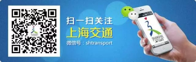 上海出台指导意见 鼓励和规范共享单车发展