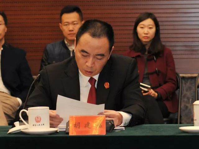 学习方金刚同志 做新时代好法官--学习方金刚同