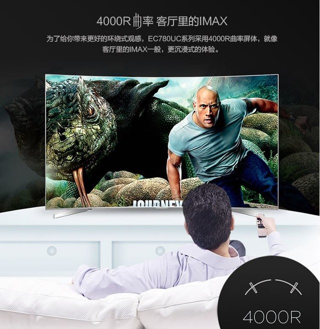 天猫3C家电狂欢收尾!多款优质电视手慢无