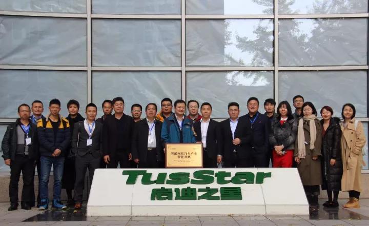 产能布局，启迪,智能网联汽车孵化基地