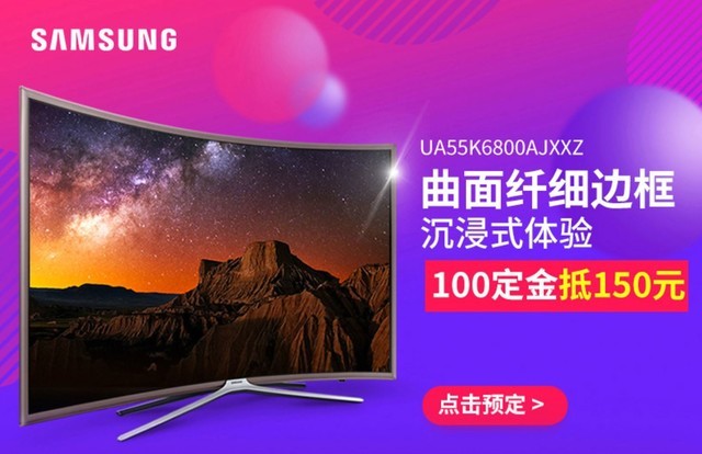 天猫双11 多款优质大屏电视选购推荐