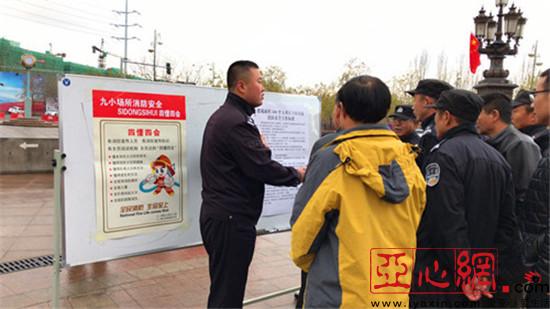 新疆兵团第十二师:开展119消防宣传月活动