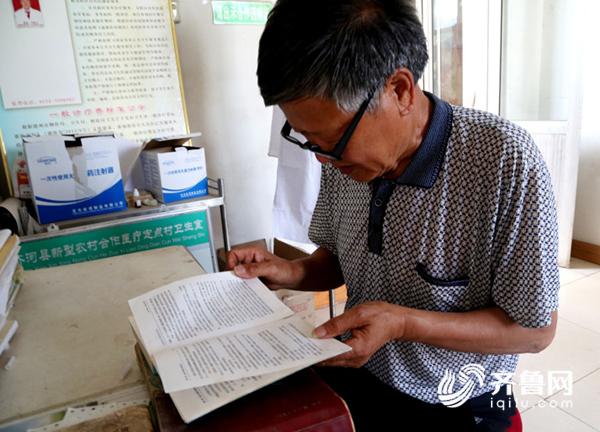 小医医身大医医心!齐河乡村医生刘宝之荣登中