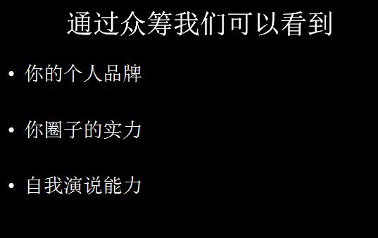 雅乐班创始人高雅杭州演讲——互联网时代个人品牌建设！