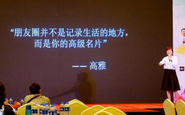 雅乐班创始人高雅杭州演讲——互联网时代个人品牌建设！