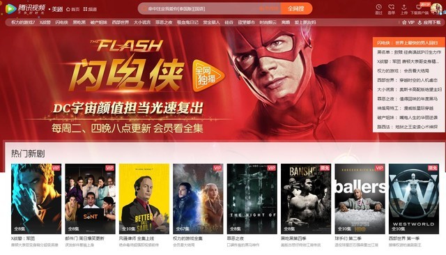 三大视频平台对比！这198元年费给谁最超值 