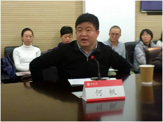 法律如何应对人工智能(上)|北大刑法跨学科沙龙