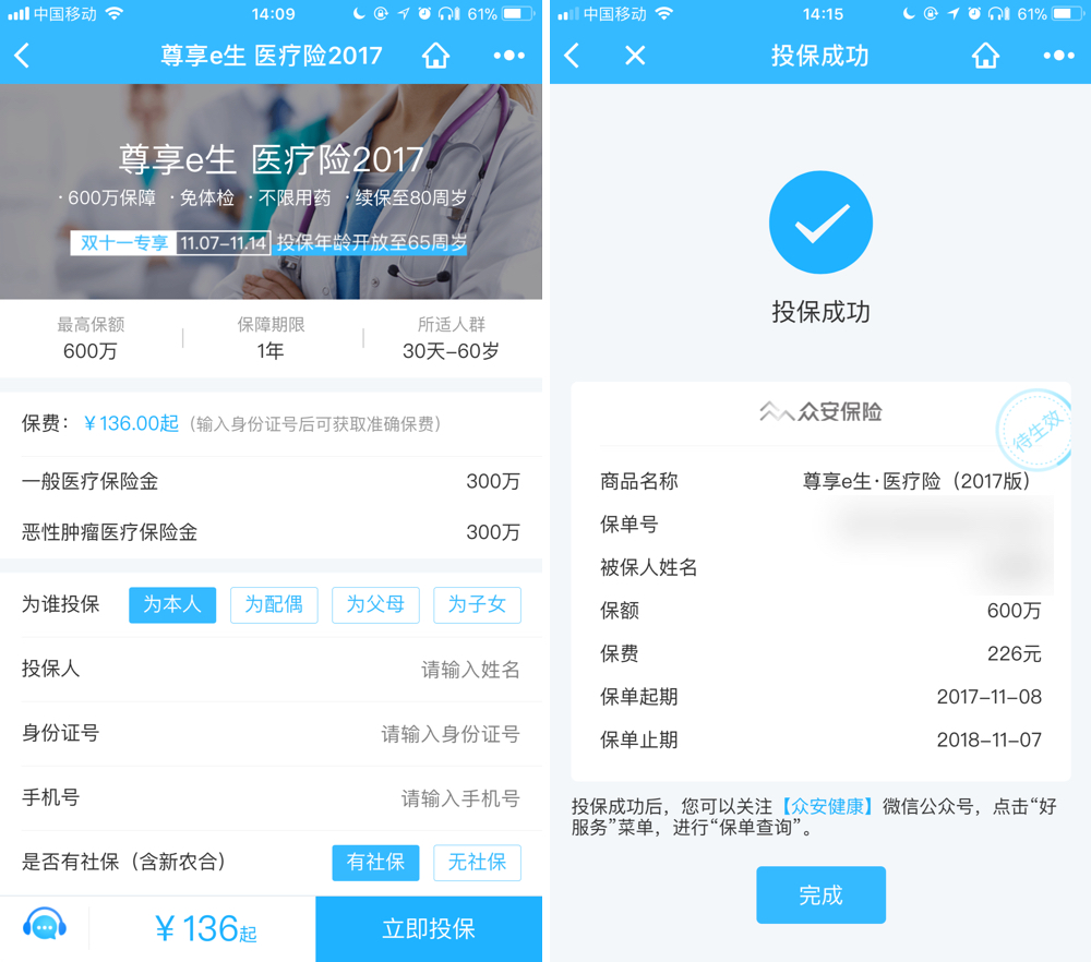 苹果官网在哪个省 0D42D332FF05CEAD7DC64E2E24B99F40EF118C27_size411_w1000_h882.jpeg