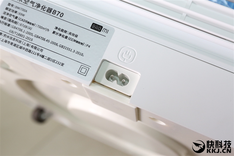 酷炫智能净化 豹米空气净化器B70评测：700m3/h除霾利器
