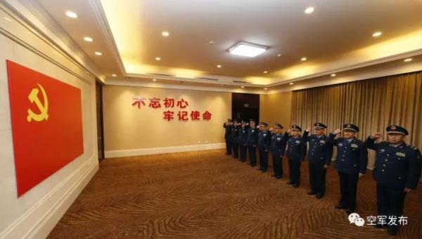 空军在京党委常委集体重温入党誓词
