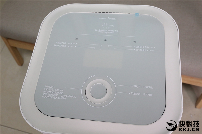 酷炫智能净化 豹米空气净化器B70评测：700m3/h除霾利器
