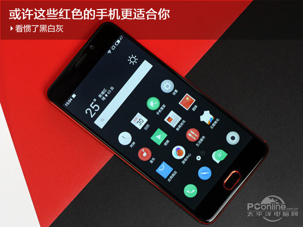 红色手机推荐 红色手机推荐