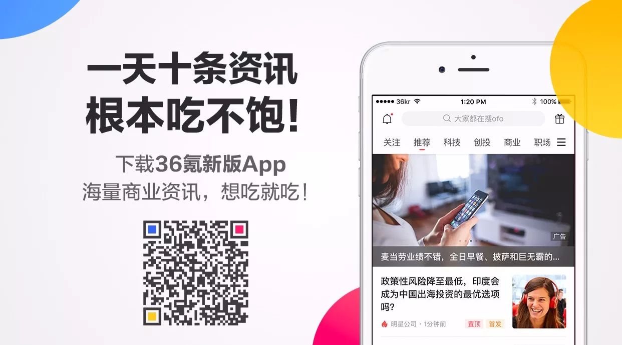 租房平台电商化是否行的通？隐形领跑者或现身