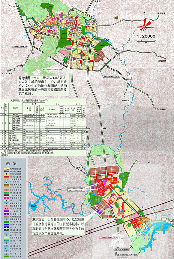 大足龙水镇gdp排名_大足龙水镇图片(3)
