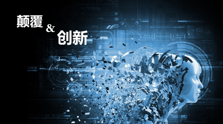 孙子兵法+人工智能，中国智慧打造网络防御“杀手锏”