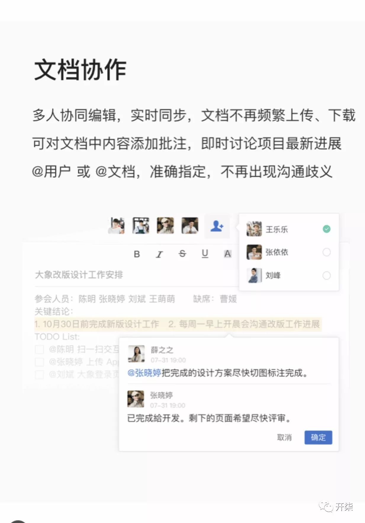 怎么注册两个美团 DD0A26D9CFA1E85E5934723DC8AA31965132425F_size108_w1233_h1766.jpeg