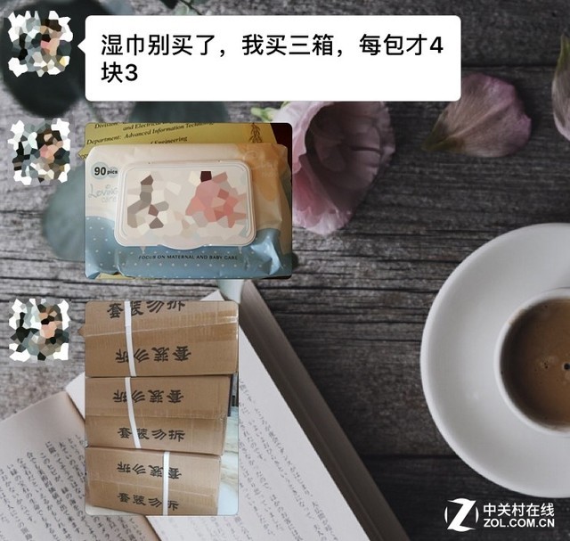 双.11老妈竟然买了160卷卫生纸 真是醉了 