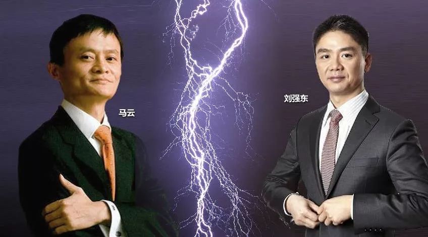 中国电商怎么变？马云、刘强东同时说了6个字！