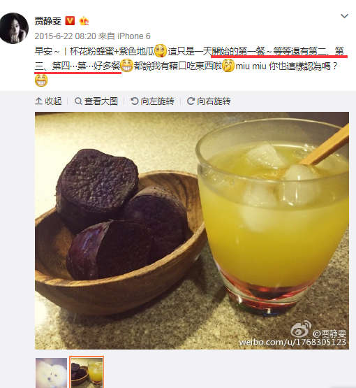 QQ图片20171110165346