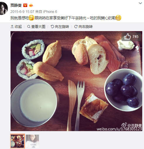 QQ图片20171110165424