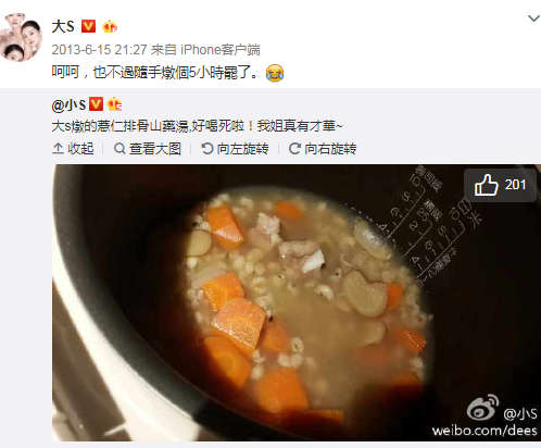 QQ图片20171110173519