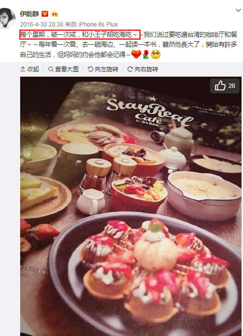 QQ图片20171110171017