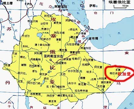 欧加登