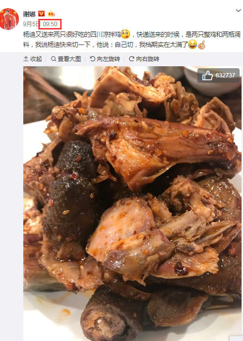 QQ图片20171110155940