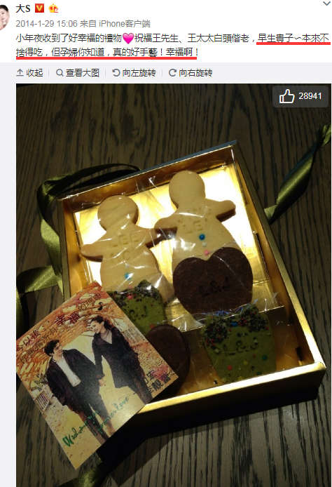 QQ图片20171110172808