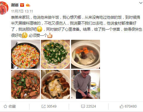 QQ图片20171110155352