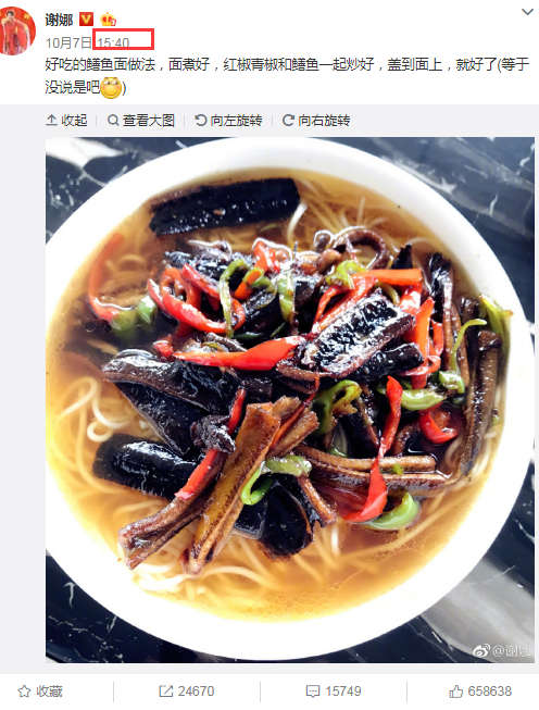 QQ图片20171110155255