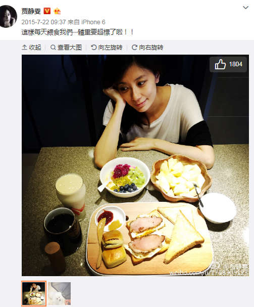 QQ图片20171110165316