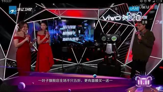 章子怡卖纸尿裤，范冰冰等8成明星不花钱，阿里办&ldquo;猫晚&rdquo;到底多划算？
