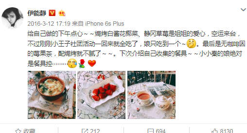 QQ图片20171110171359