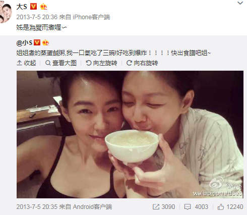 QQ图片20171110173336