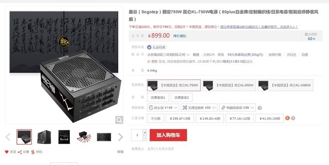 11.11没结束！必入手的机电产品大推荐 