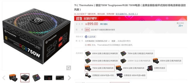 768个数据横评后,表现最佳三款电源是.. 