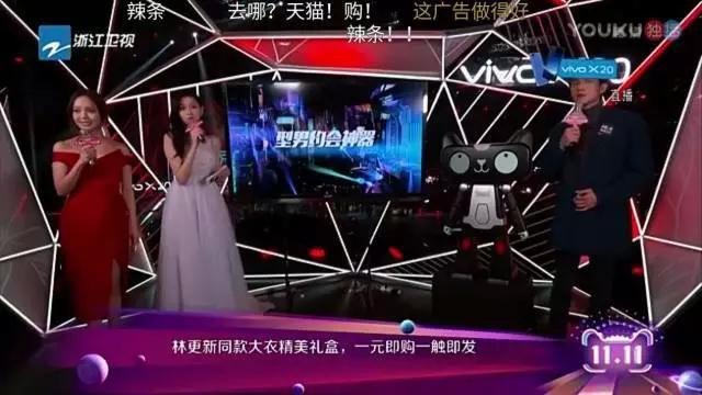 章子怡卖纸尿裤，范冰冰等8成明星不花钱，阿里办&ldquo;猫晚&rdquo;到底多划算？
