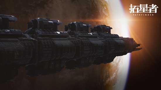 《拓星者》首发预告 外星对决超燃视觉体验